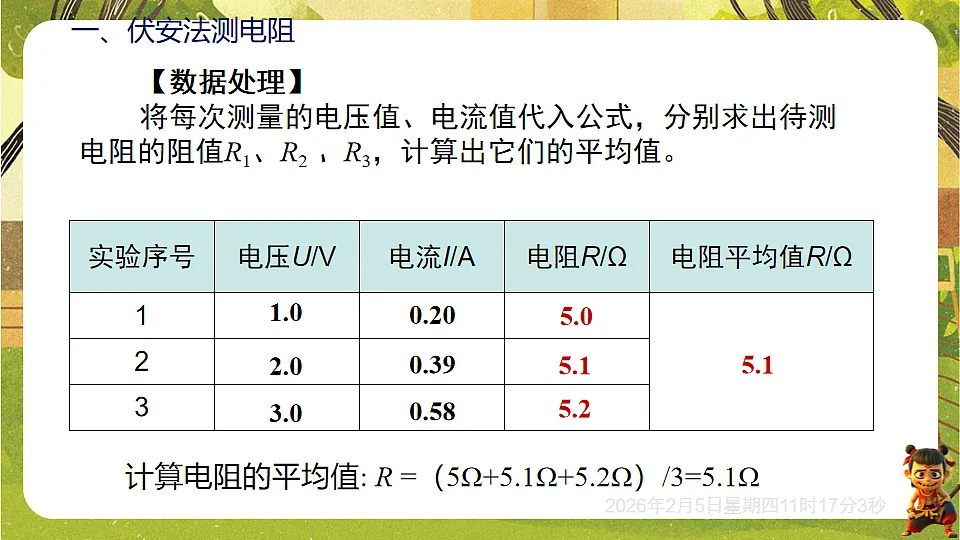 17900436第8页