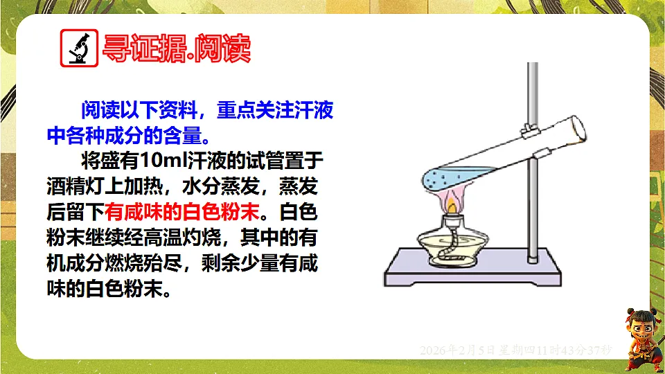 17900820第3页
