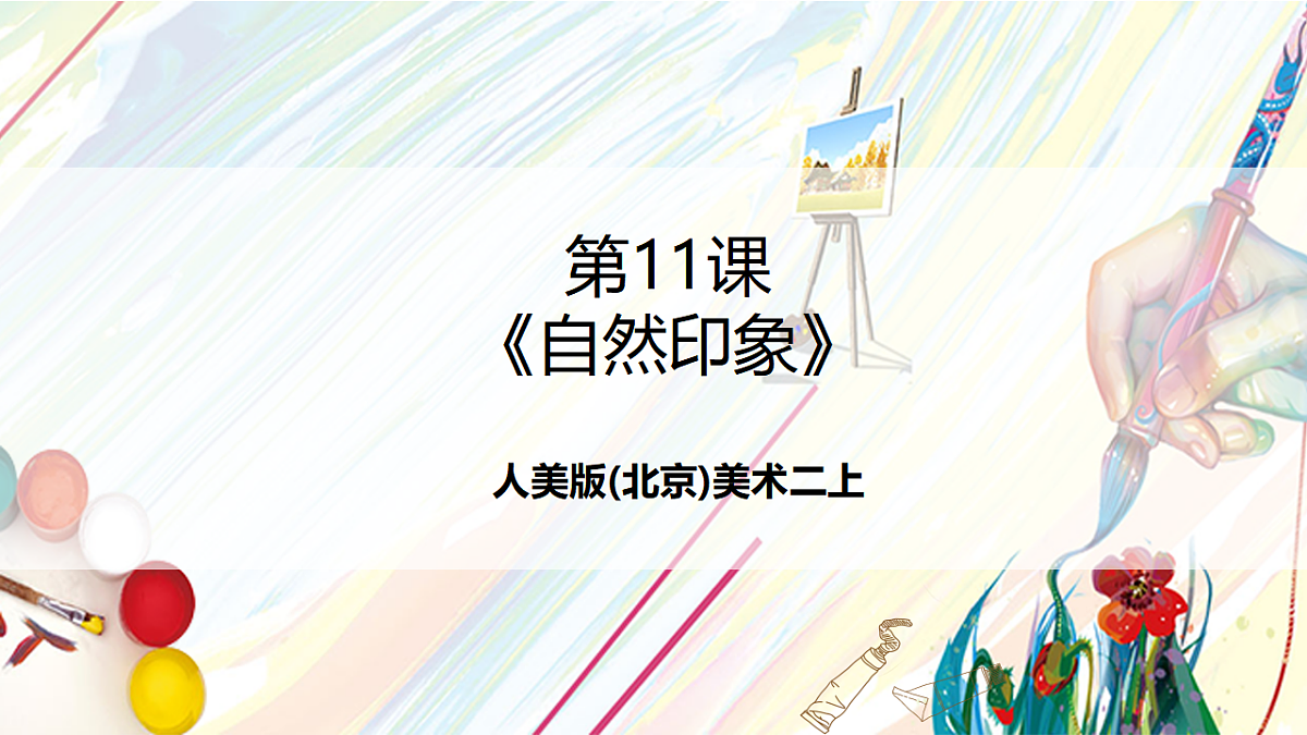 17900873第1页