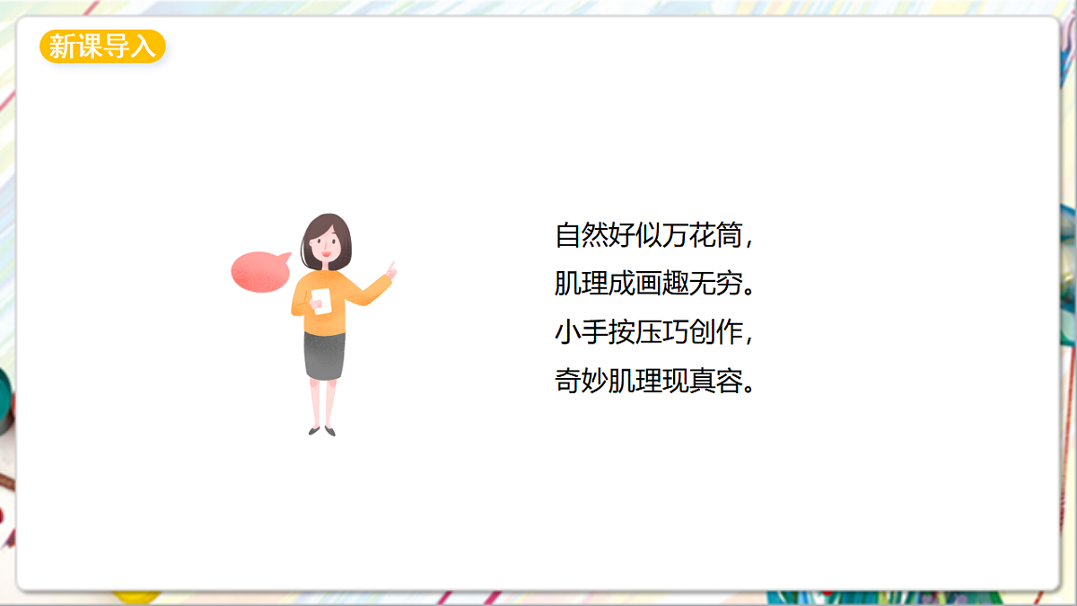 17900873第2页