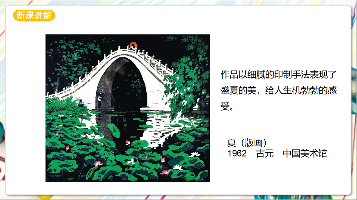 17900873第3页