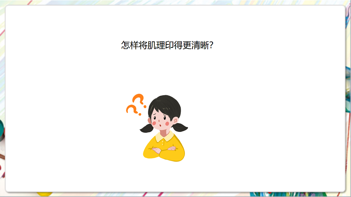 17900873第4页