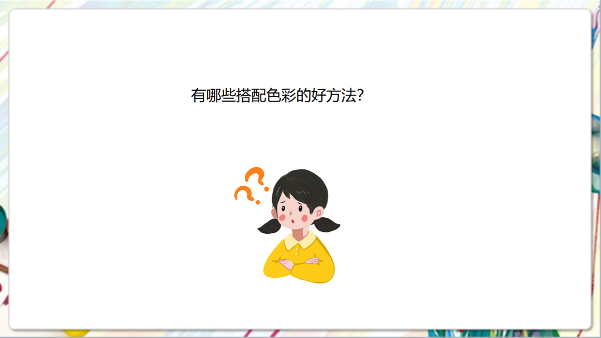 17900873第8页