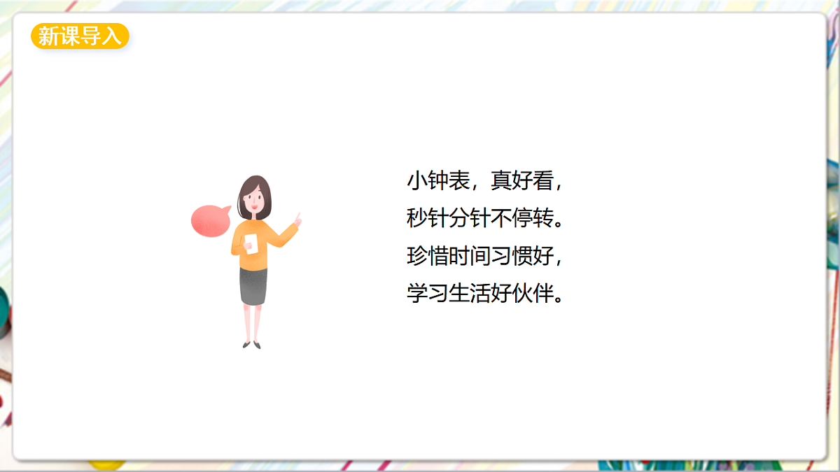 17900875第2页
