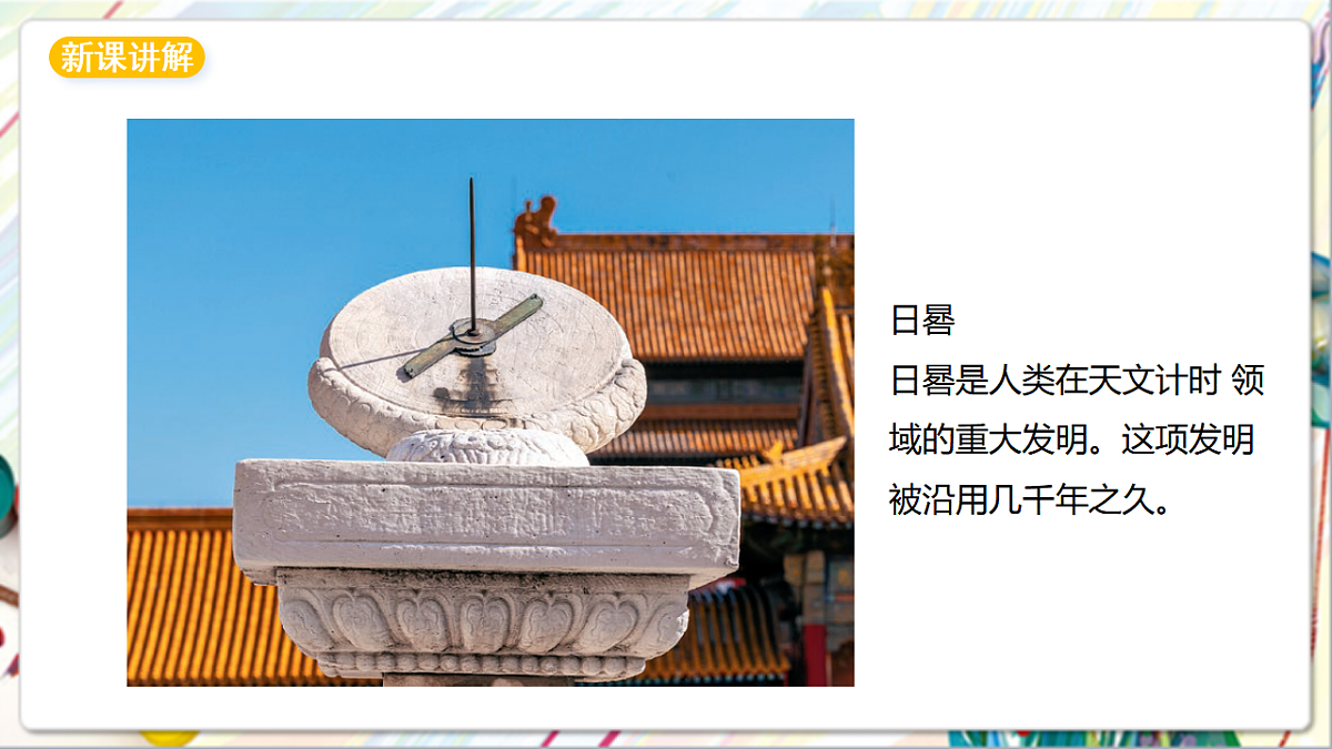 17900875第3页