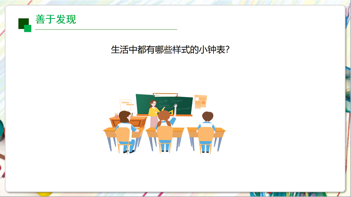 17900875第4页