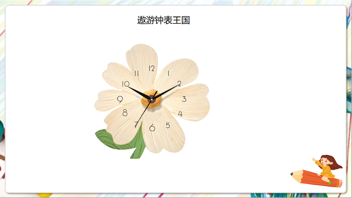 17900875第5页