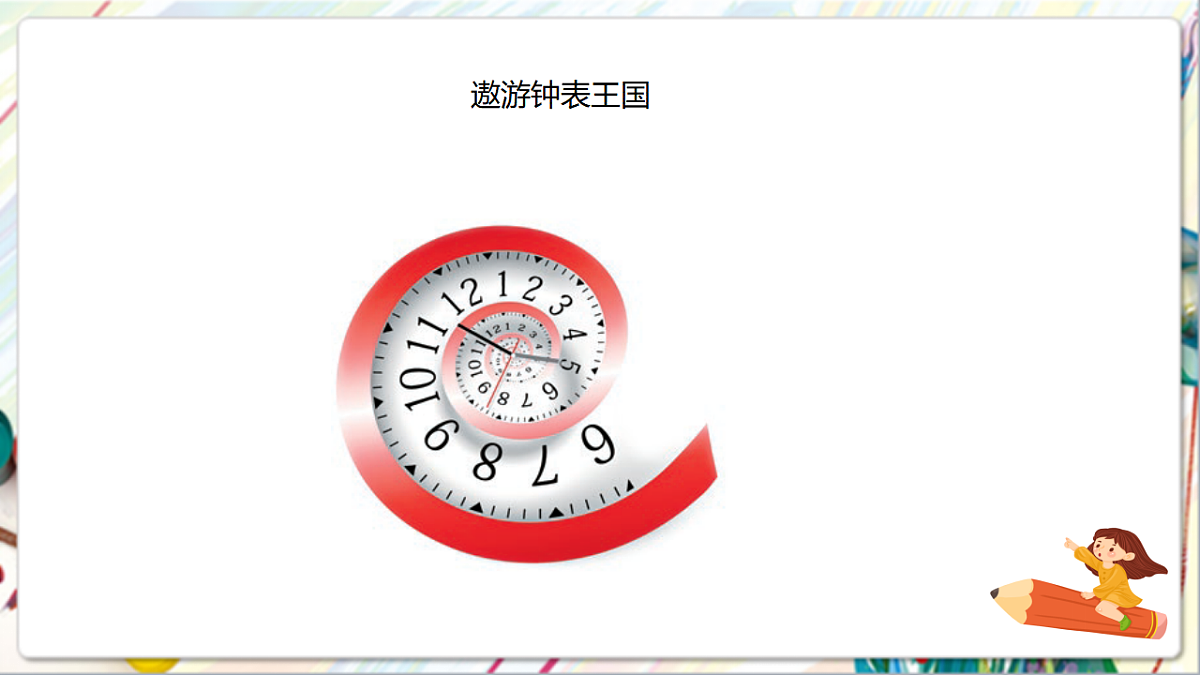 17900875第6页