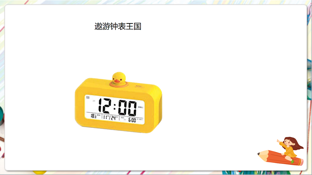 17900875第7页
