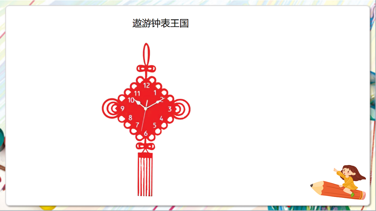 17900875第8页