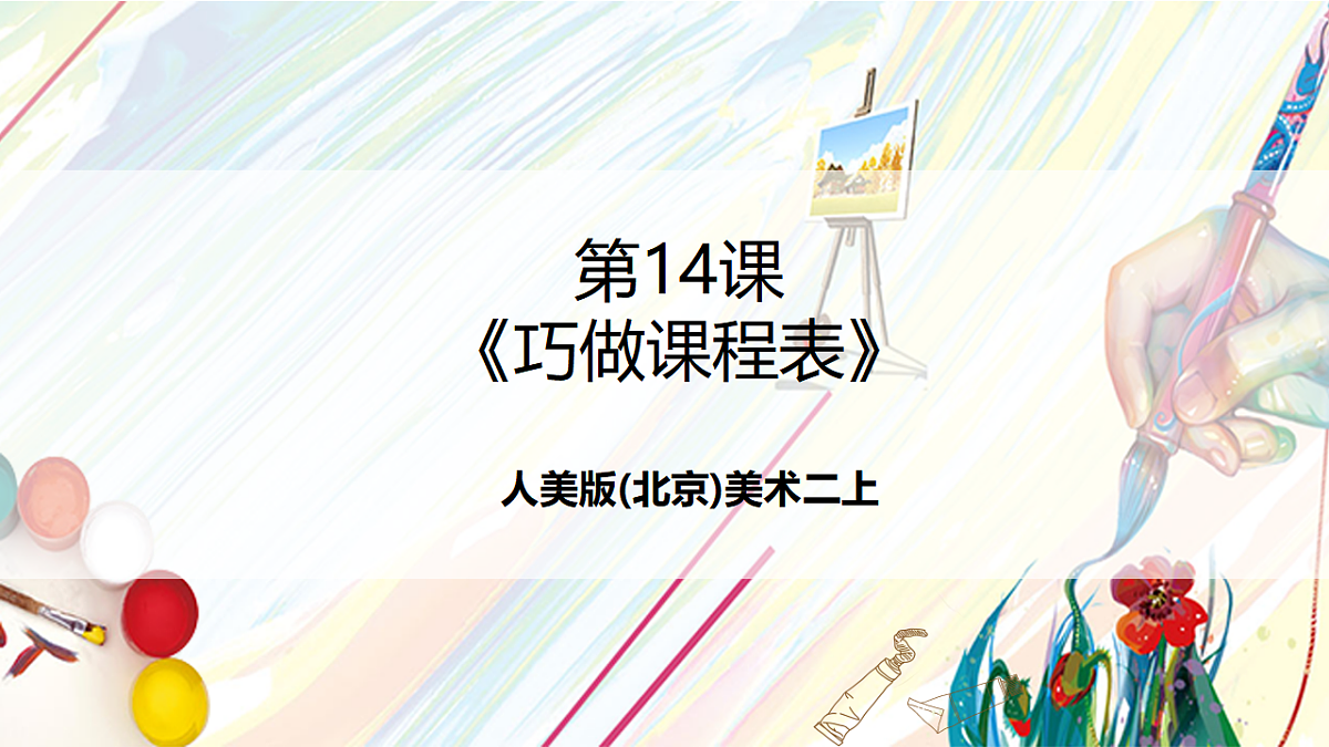 17900876第1页