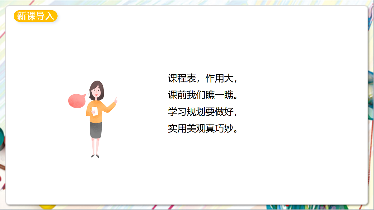 17900876第2页