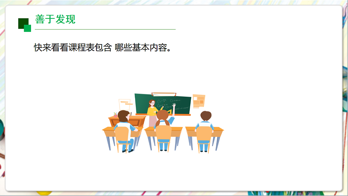 17900876第4页