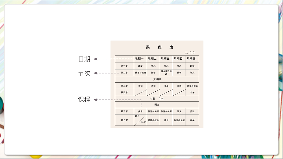 17900876第5页