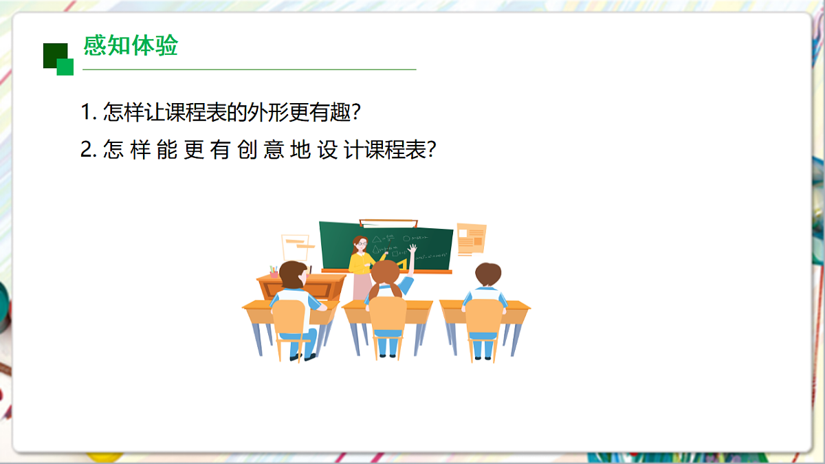 17900876第7页