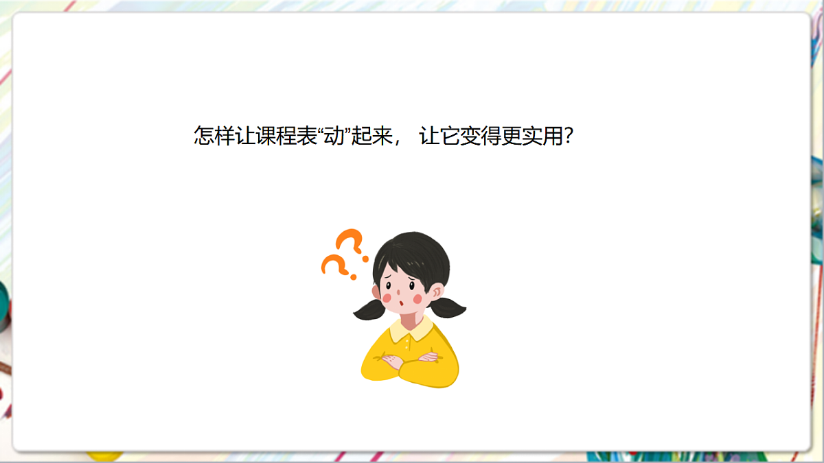 17900876第8页
