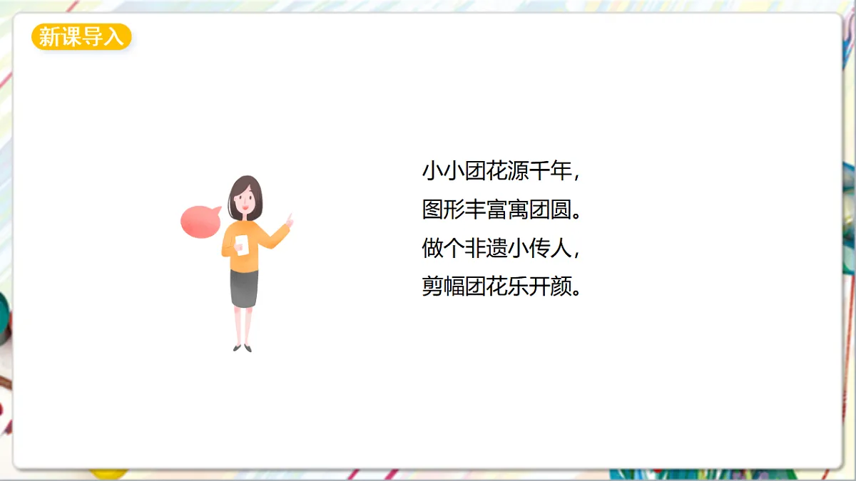 17900878第2页