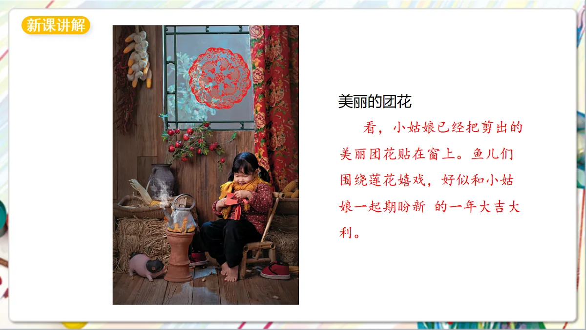 17900878第3页