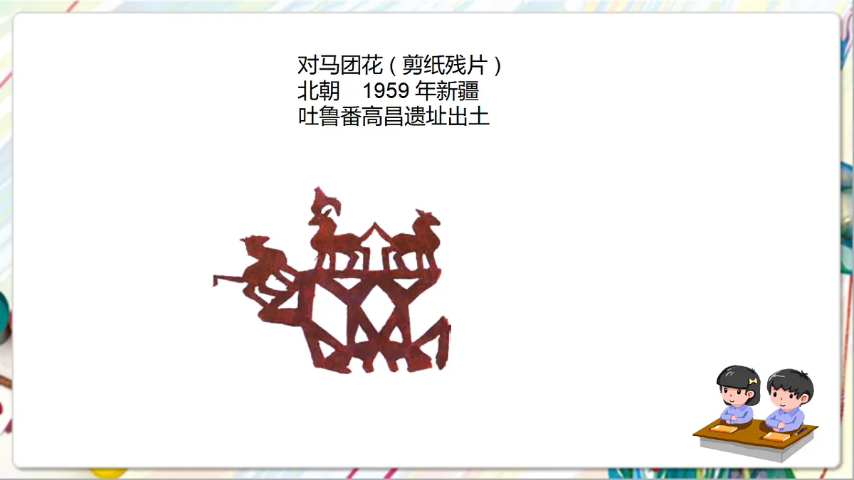 17900878第4页