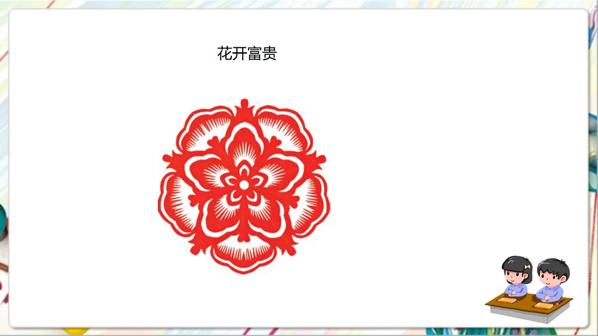 17900878第8页