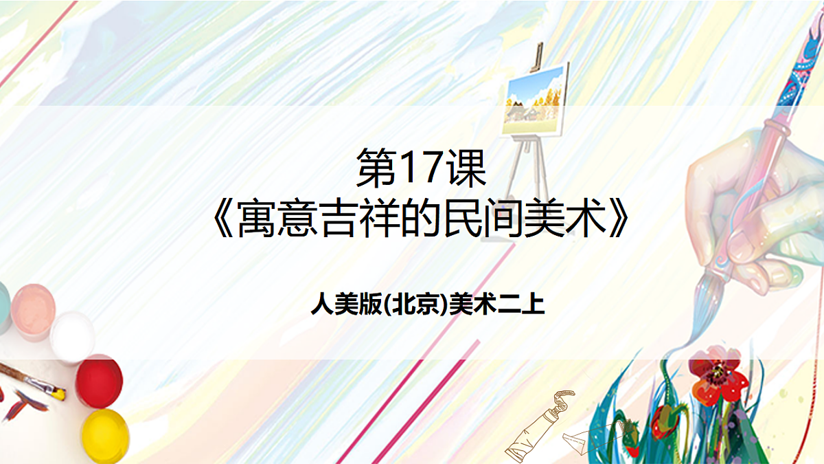 17900879第1页
