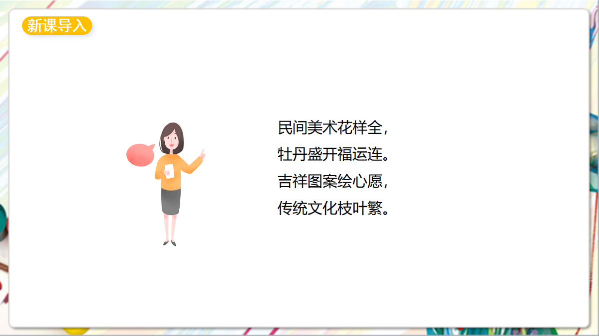 17900879第2页