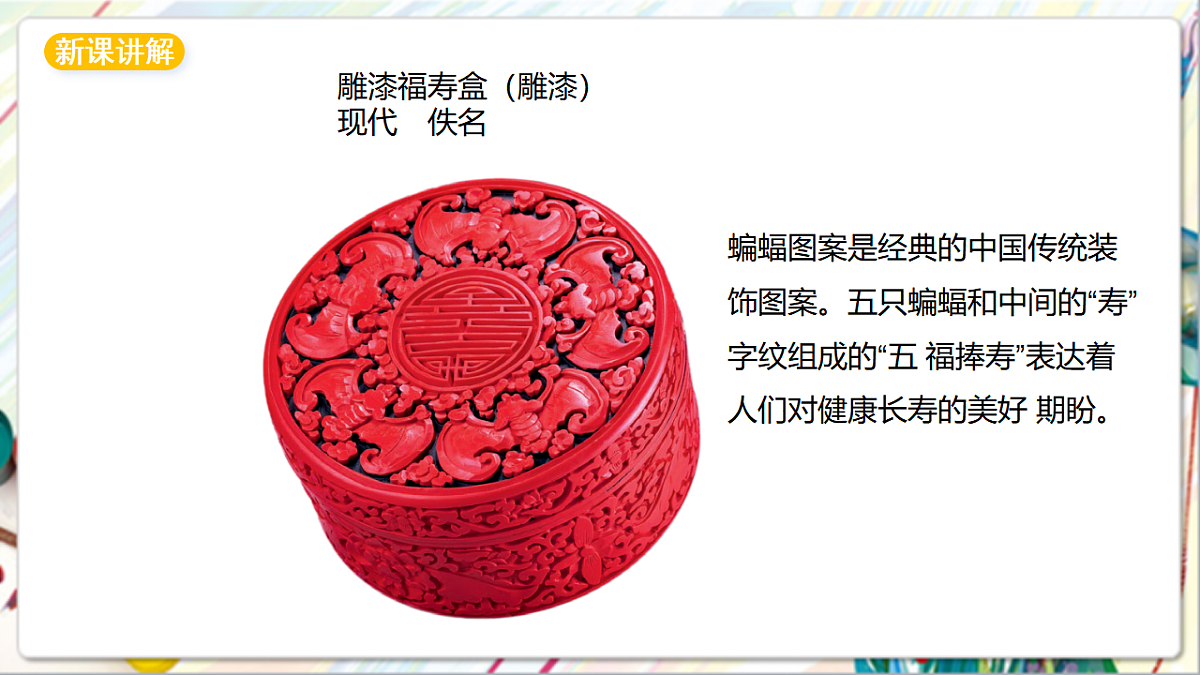 17900879第3页