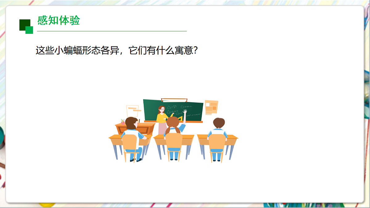 17900879第5页