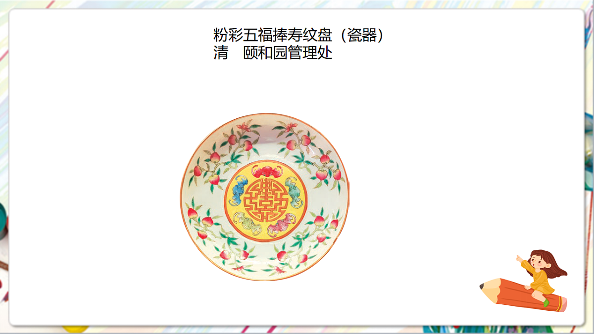 17900879第6页