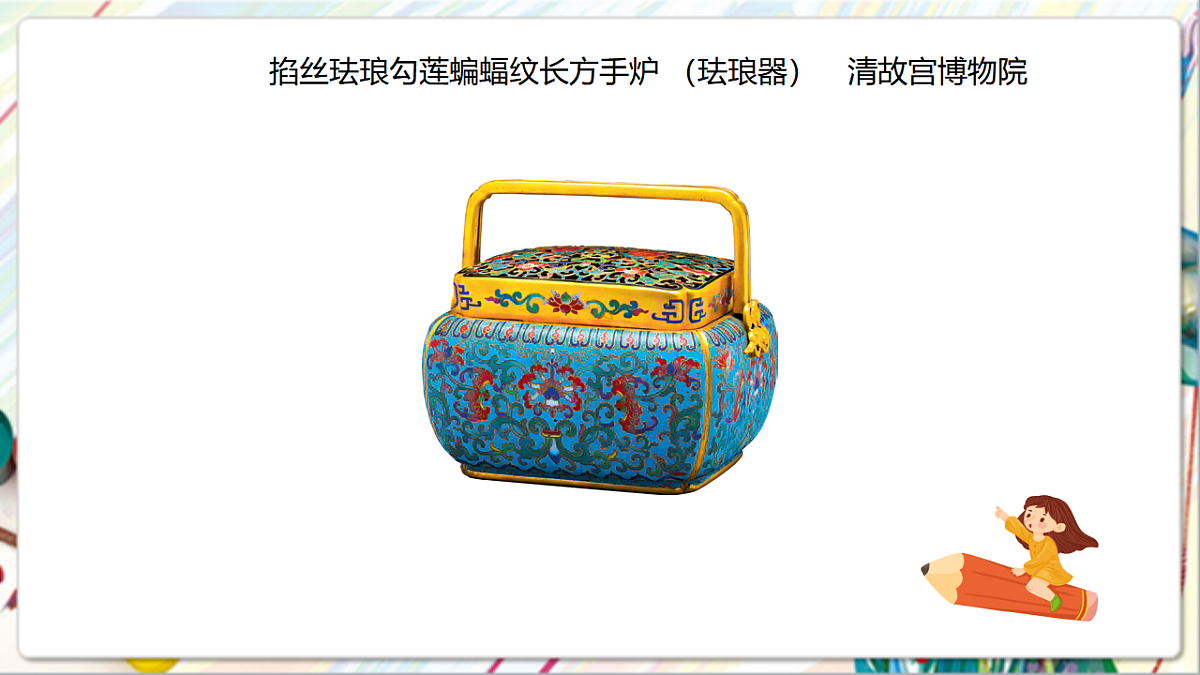 17900879第7页