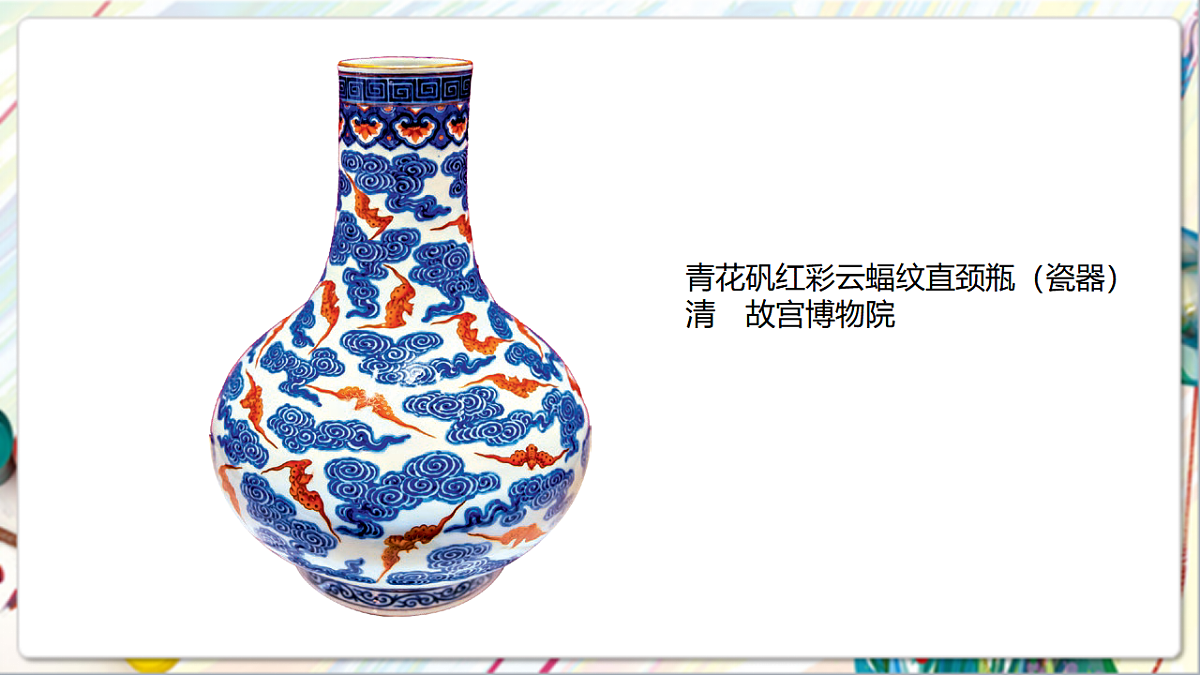 17900879第8页