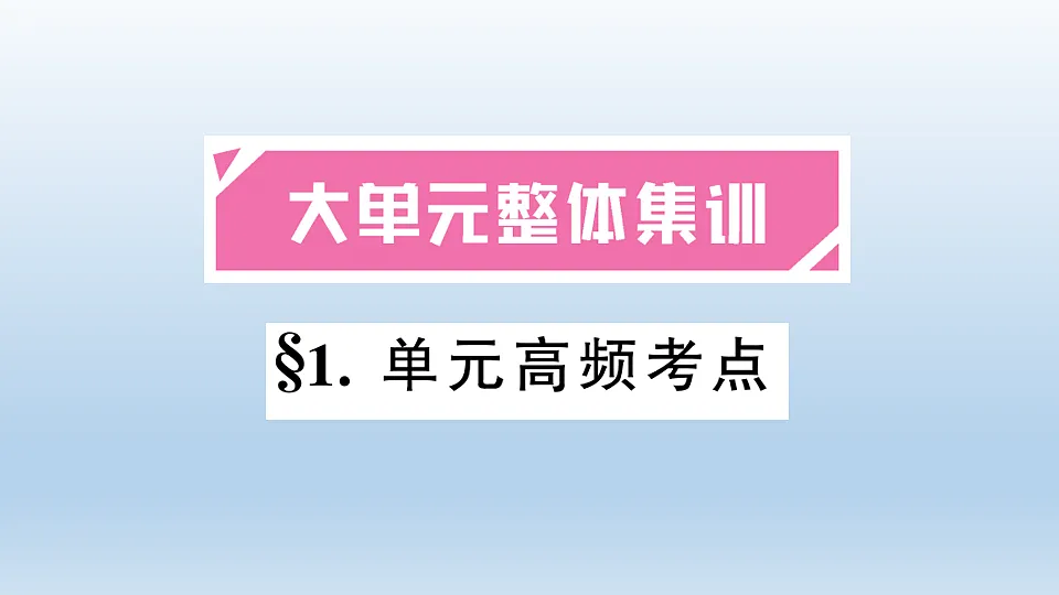 17901501第1页