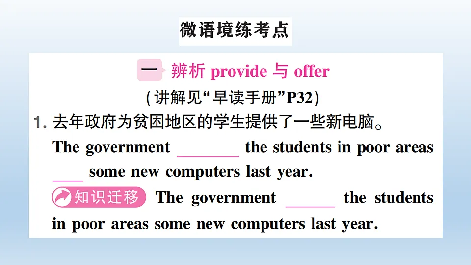 17901501第2页