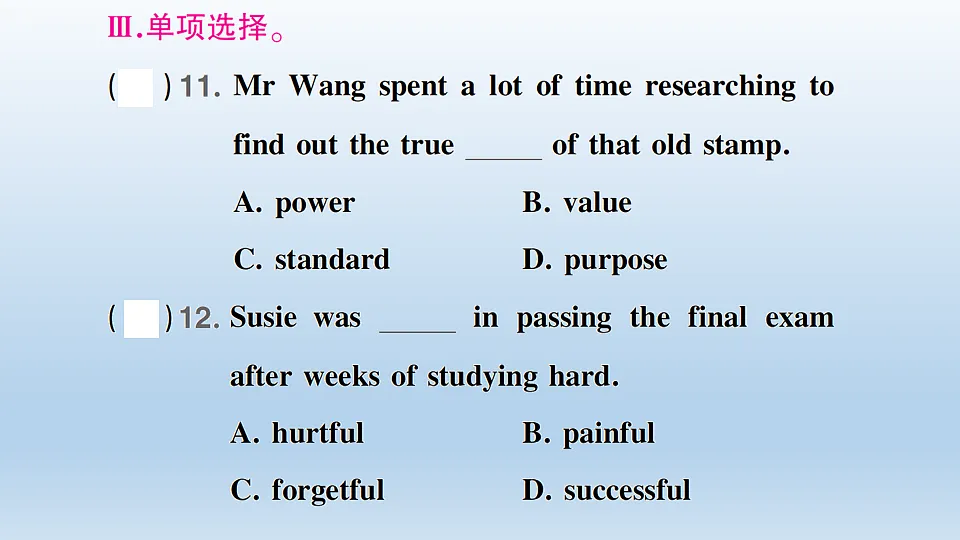 17901508第6页