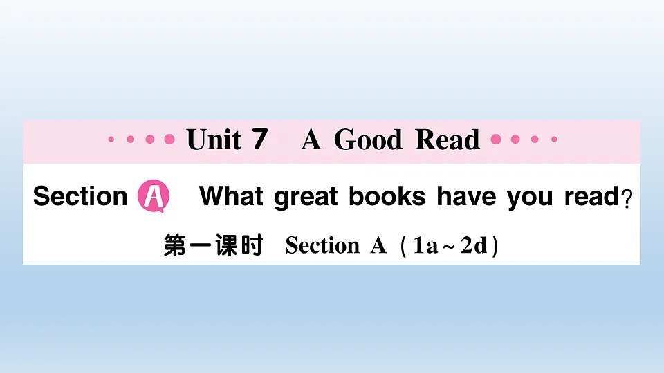 17901518第1页