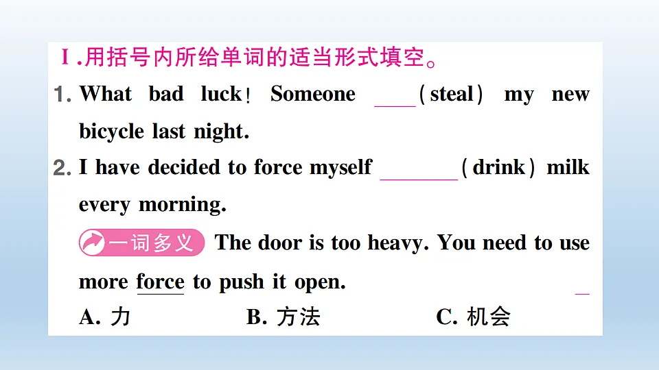 17901518第2页