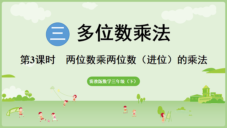 17901534第1页