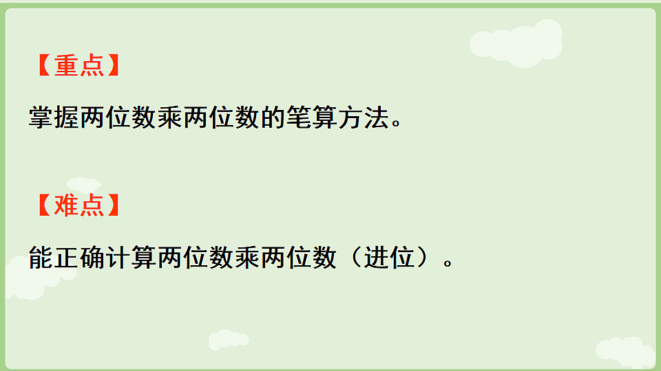 17901534第3页