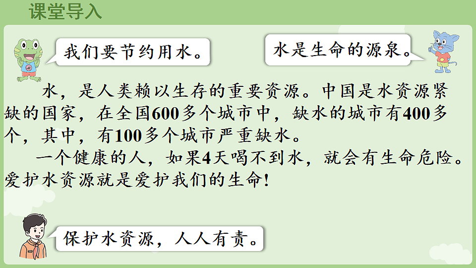 17901534第4页