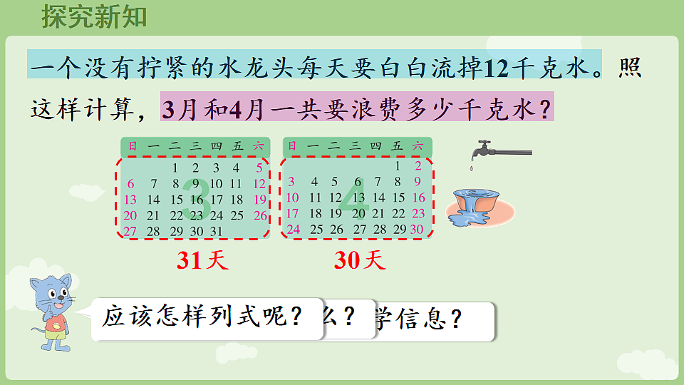 17901534第5页