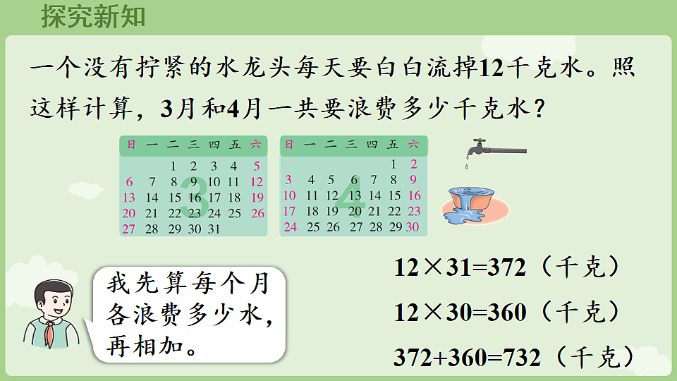 17901534第6页