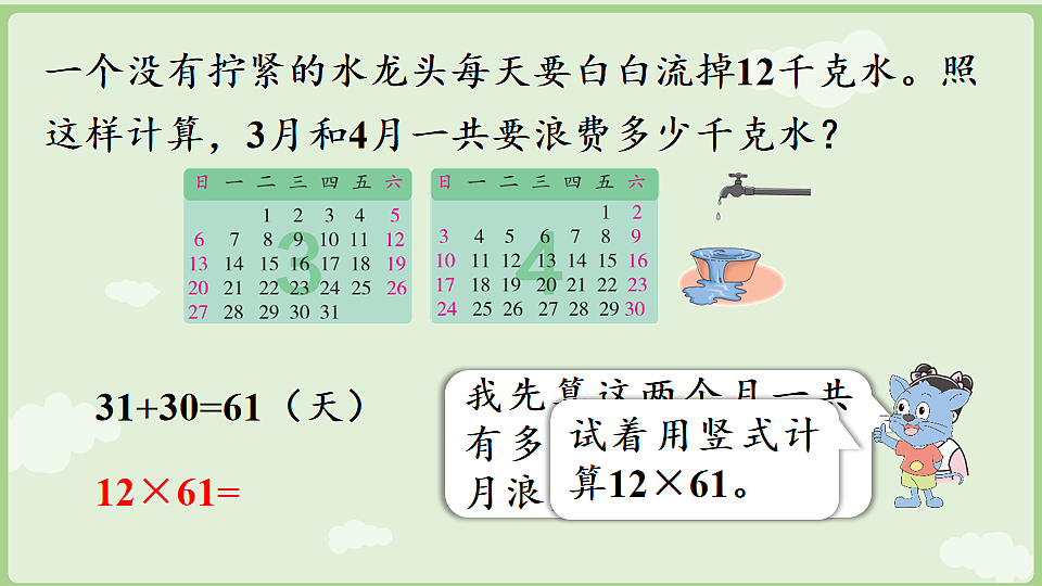 17901534第7页