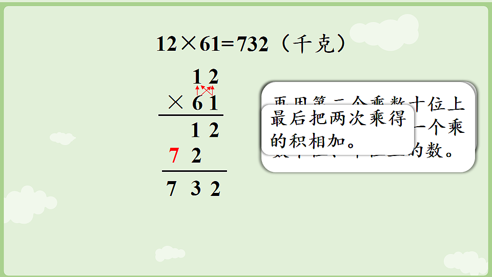 17901534第8页