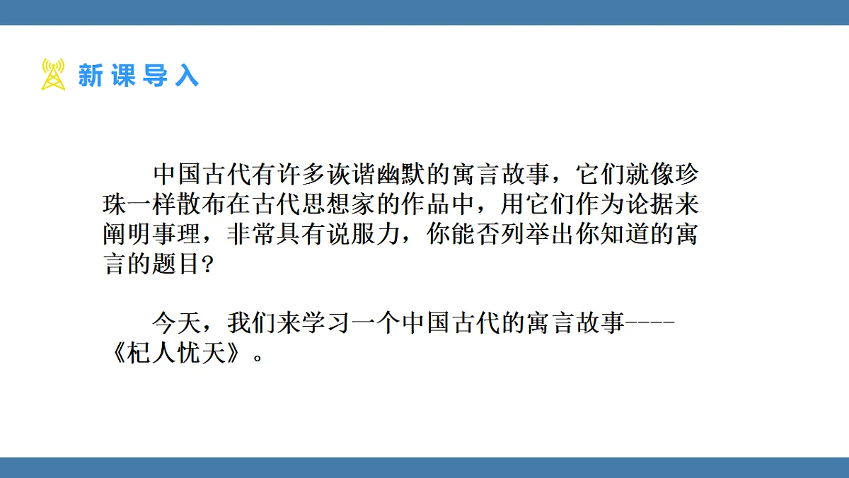 17901720第3页