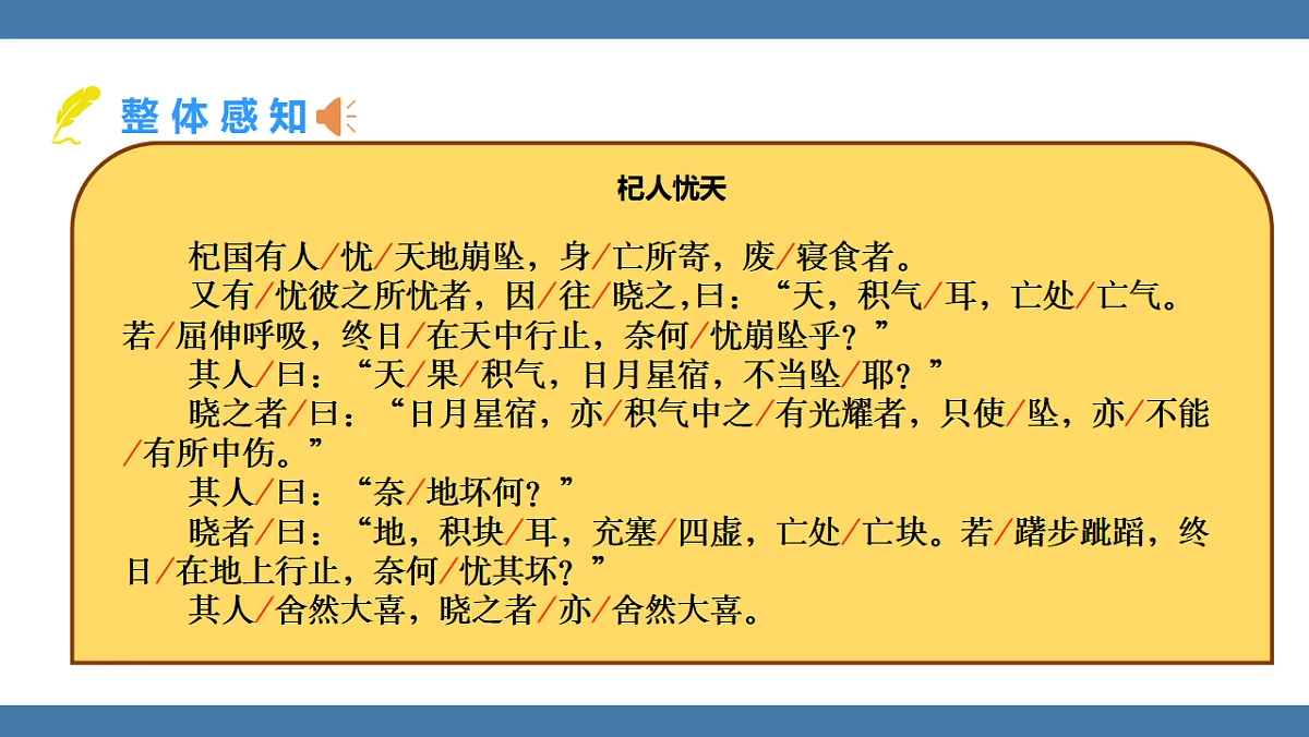 17901720第7页