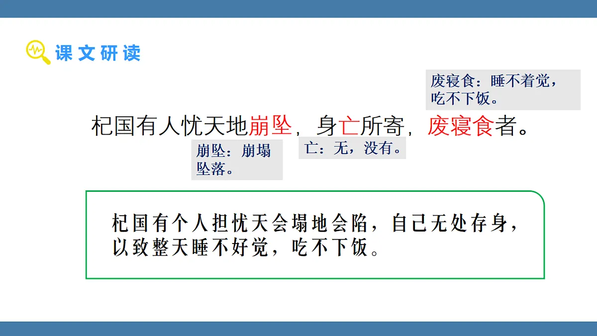 17901720第8页