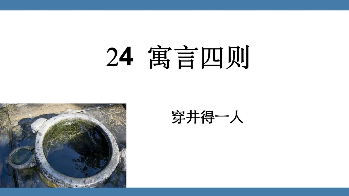 17901721第1页
