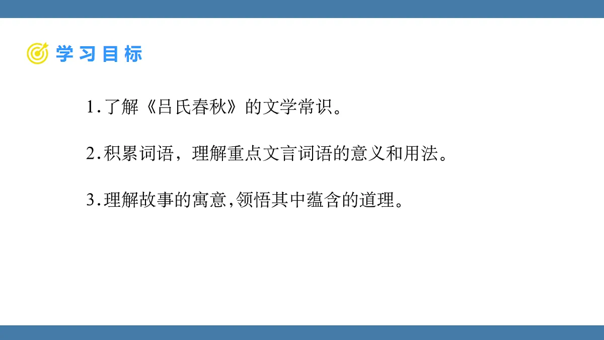 17901721第2页