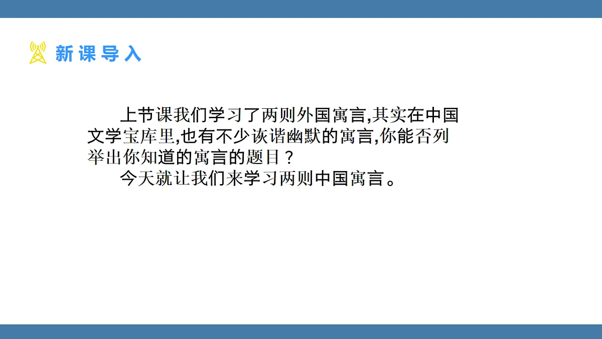 17901721第3页