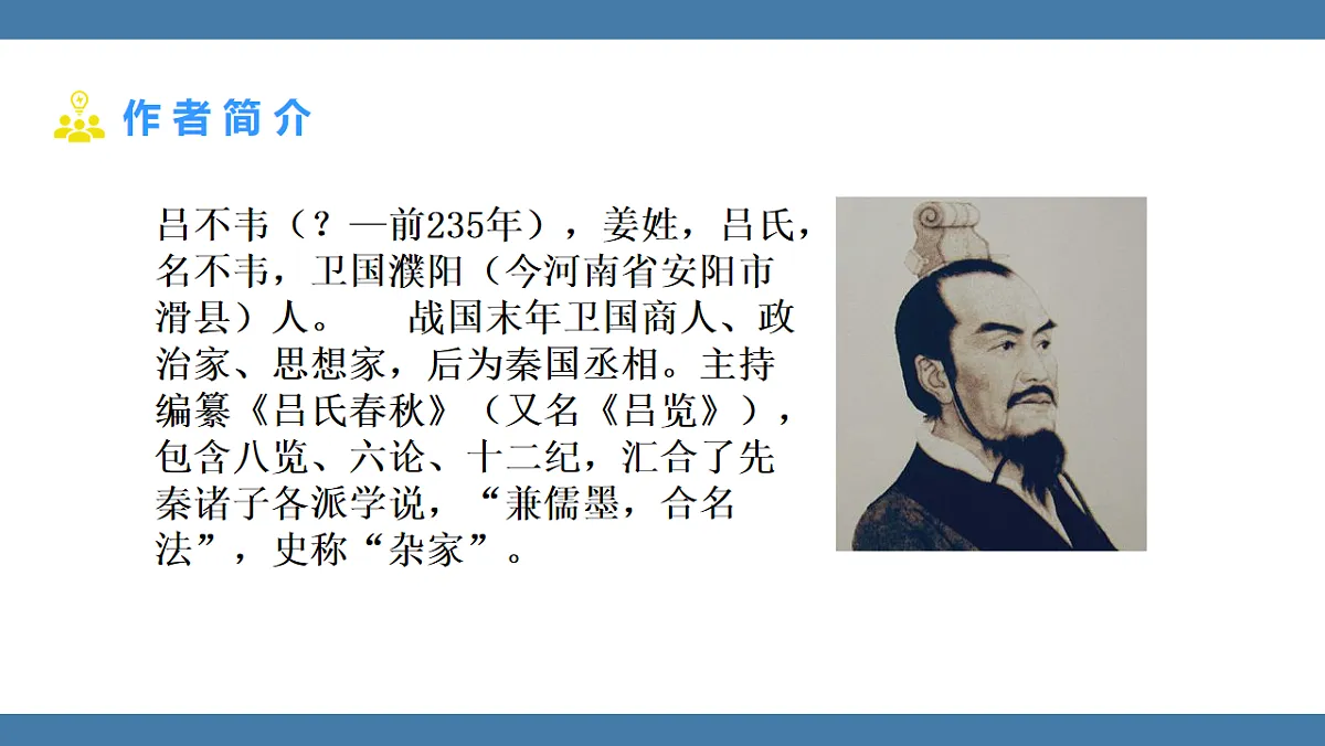 17901721第4页